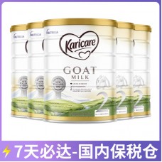 【7天必达】【保税仓包邮】Karicare 可瑞康 婴幼儿羊奶粉2段 900克x6罐/箱（6-12个月）【收件人身份证必须上传】【新疆、西藏、内蒙古、青海、宁夏、海南、甘肃，需加收运费】